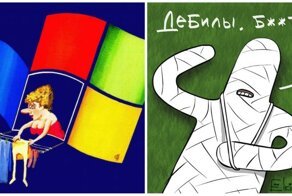 4 свежих шутки от «Бесэдера?»