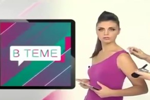 Забавный инцидент перед прямым эфиром