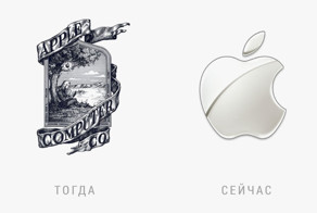 50 известных логотипов тогда и сейчас