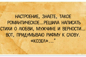 Немного злые открытки от закоренелых скептиков