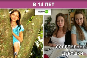 13 фото, которые поймёт только девушка    