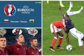 Евро-2016. Россия - Уэльс: альтернативная трансляция матча