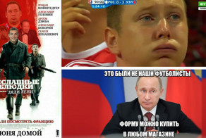 The End. Реакция соцсетей на поражение сборной России в матче с командой Уэльса