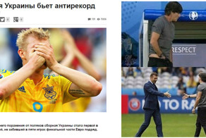 Реакция соцсетей на вылет сборной Украины с Евро-2016