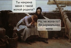 Средневековье в смешных картинках