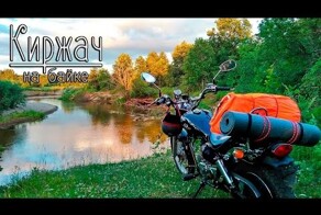 О том как съездить отдохнуть на природу, имея всего 12 часов свободного времени