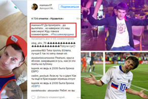 Ужасные выходки футболистов, которые позорят футбол