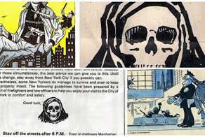 Добро пожаловать в город страха