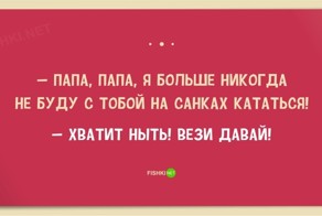 25 теплых открыток про наших любимых пап