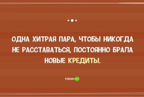 25 открыток о трудностях в отношениях 