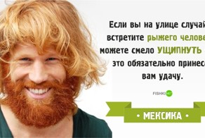 13 на удачу: приметы, которые вас развеселят