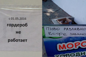 Самый безграмотный пост на свете
