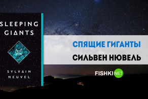 Подборка превосходных книг для долгожданного отпуска