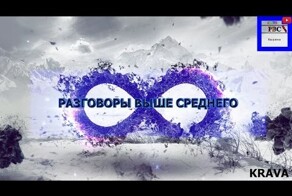 Что такое бесконечность?