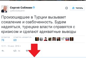 Психанул
