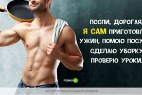 15 фраз, от которых будет в восторге каждая женщина