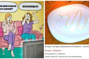 Кулинарный форум - место, где кипят страсти и плетутся интриги!