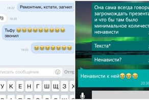 Автозамена жжёт без устали!