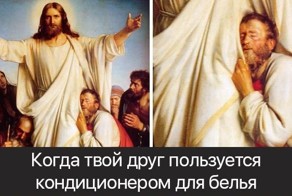 Смешные подписи к шедеврам живописи, доказывающие, что за 100 лет так ничего и не изменилось