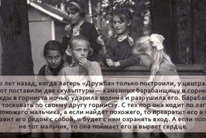 После отбоя: советский хоррор в детских лагерных страшилках!