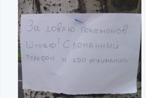Политические комментарии и картинки из соц. сетей 24/07/2016
