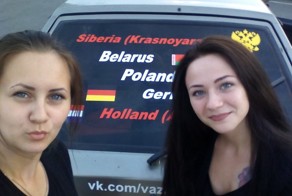 Студентки из Красноярска отправились в Амстердам на "девятке"