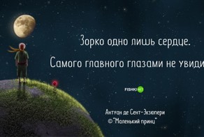20 добрых цитат из детских книжек, которые вдохновляют 