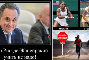 Допинговый скандал перед Олимпиадой: комментарии из соцсетей