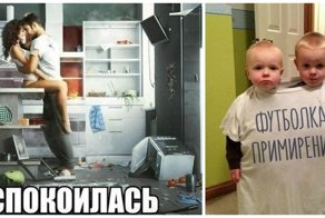 Мирись, мирись и больше не дерись!