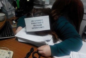 15 правил поведения в офисе, о которых вам никто не расскажет