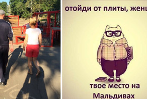 Профессиональные подкаблучники, которые давно выпали из мужских рядов