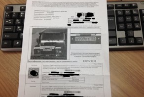 Подстава с превышением скорости от байкера