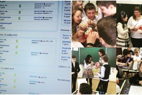 Вот так выглядят российские школы нового поколения