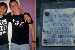 Пост о настоящей дружбе