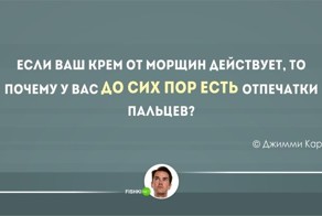 20 тонких шуток от британских юмористов