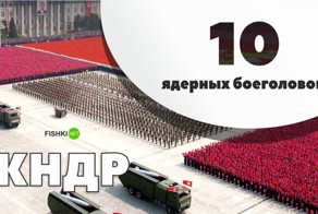 Эти 9 стран могут развязать такую войну, после которой уже и воевать будет некому