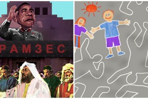 Весёлые карикатуры «Бесэдера?» про даты и праздники