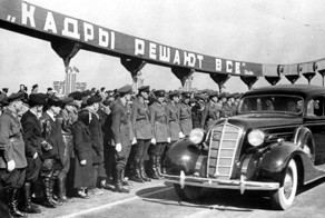 Завод имени И.А. Лихачева -  100 лет заводу, которого уже нет