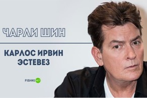 Настоящие имена знаменитостей, о которых вы даже не догадывались