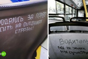 Порция автобусной философии, которая заставляет задуматься