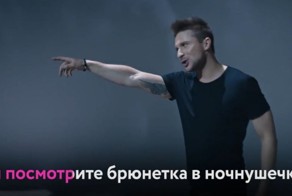 Если бы песня Сергея Лазарева была о том, что происходит в клипе
