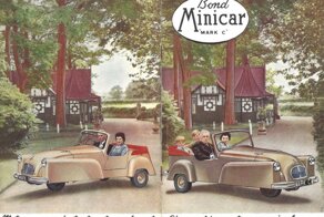 Бонд, не Джеймс Бонд