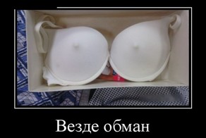 Убойная подборка демотиваторов