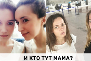 Дочки-матери: а вы сможете понять, кто из них мать, а кто дочь?