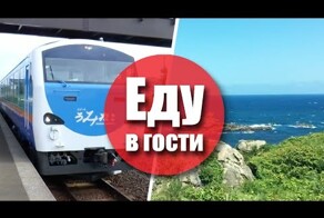 Поездка в гости в японскую деревню. Япония как в аниме