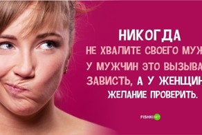 15 практичных женских советов