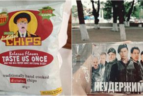 Политика вдохновляет - люди создают!