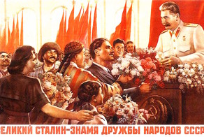 Классика советского плаката