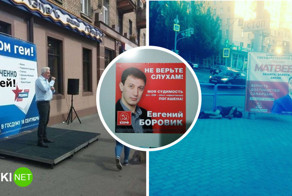 Выборы, выборы... Кандидаты молодцы