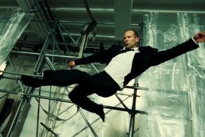 394 пинка Джейсона Стэйтема